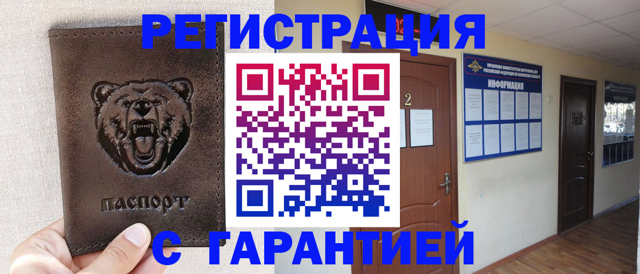 форма 3 в Подольске